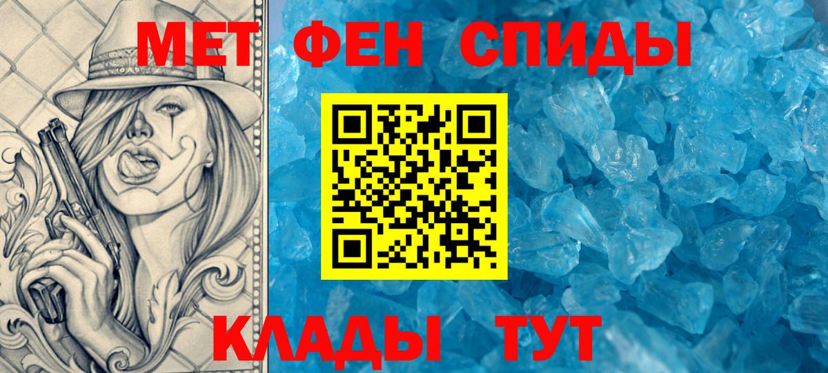 АМФ Premium Владимир