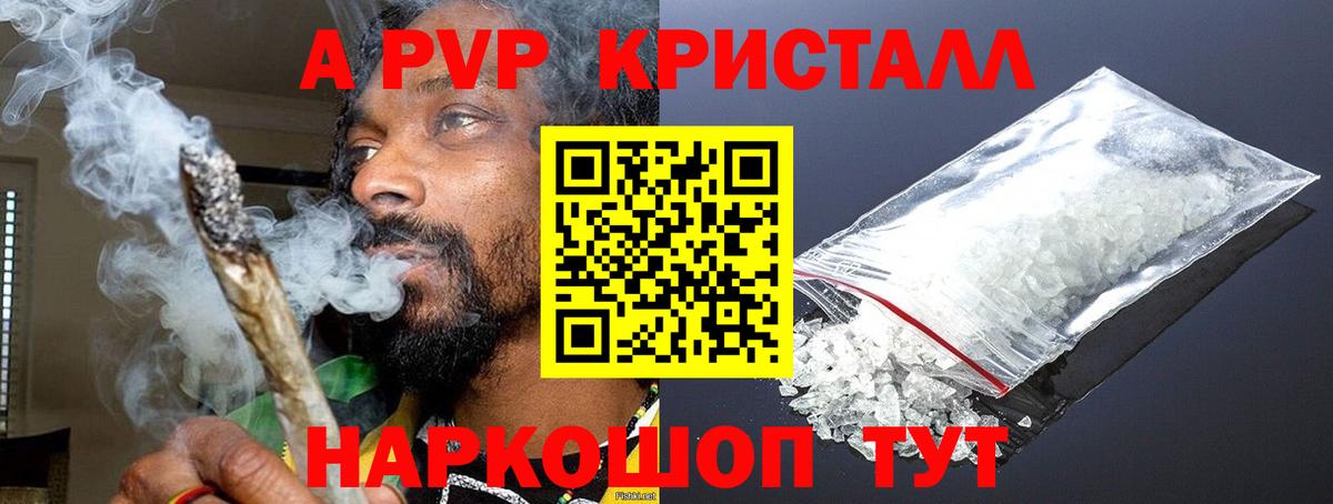 Alfa_PVP СК  Вход с VPN  Владимир 