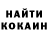 Метадон белоснежный Kaarel Tepp