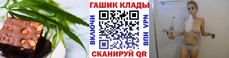 Еда ТГК конопля  продажа наркотиков  Владимир 