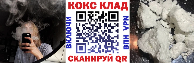Cocaine Эквадор  Владимир 