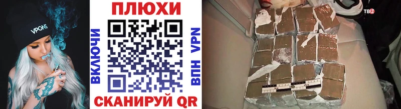 Гашиш гашик  Владимир 