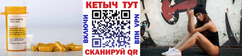 Кетамин VHQ  Владимир 