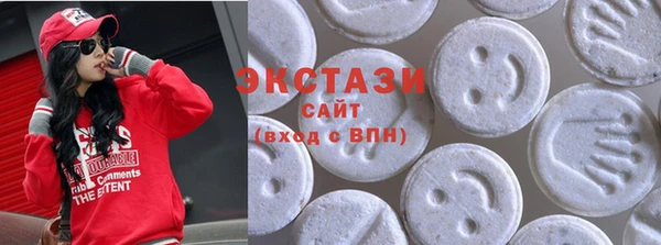 гашишное масло Куйбышев