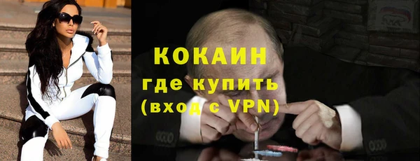 герыч Кукмор