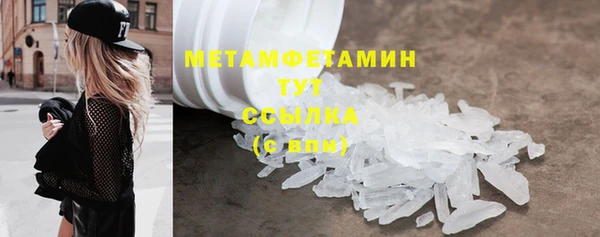 герыч Кукмор