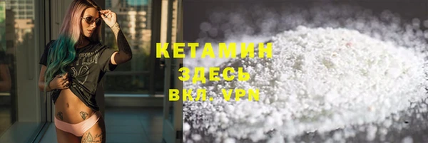 гашишное масло Куйбышев