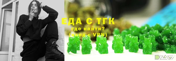 гашишное масло Куйбышев