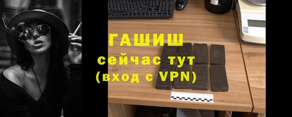 синтетический гашиш Красноперекопск