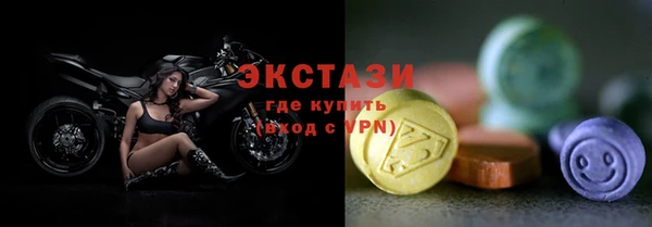 гашишное масло Куйбышев