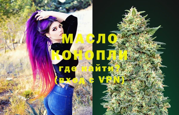 гашишное масло Куйбышев
