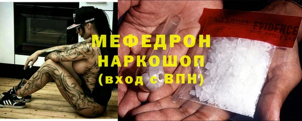 герыч Кукмор