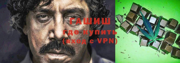 гашиш Кулебаки