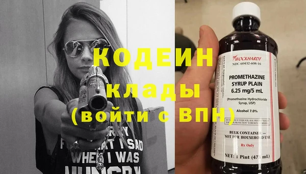 герыч Кукмор