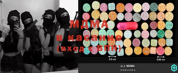 гашишное масло Куйбышев