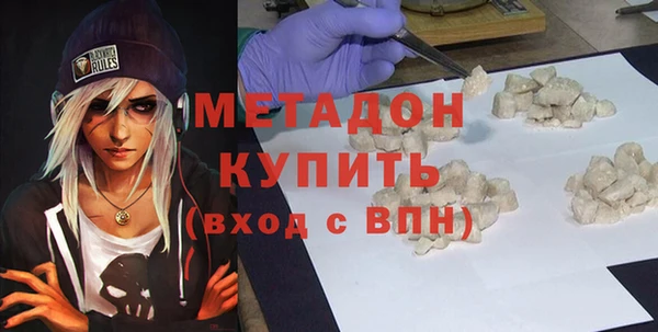 гашишное масло Куйбышев