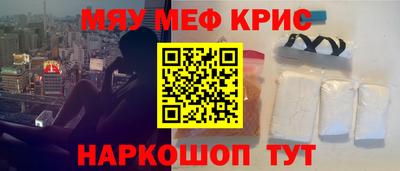соль курить ск Лесосибирск
