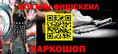 альфа пвп Ликино-Дулёво