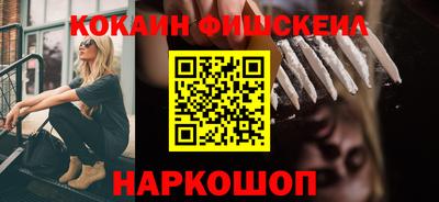 соль курить ск Лесосибирск