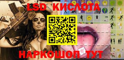 соль курить ск Лесосибирск