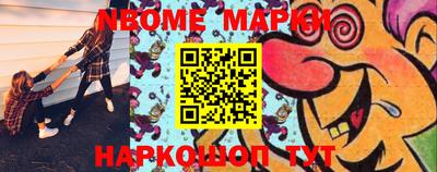 соль курить ск Лесосибирск