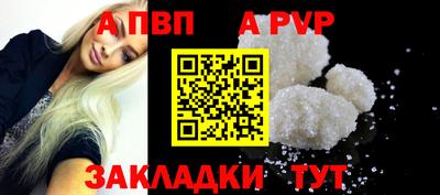 соль курить ск Лесосибирск