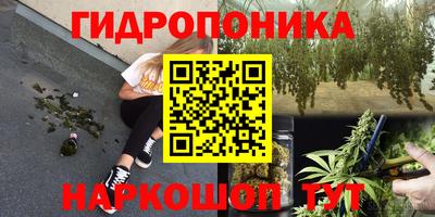 соль курить ск Лесосибирск