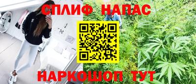 соль курить ск Лесосибирск