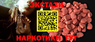 соль курить ск Лесосибирск