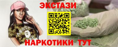 соль курить ск Лесосибирск