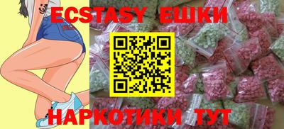 соль курить ск Лесосибирск
