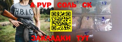 мдпв Ливны