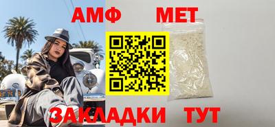 альфа пвп Ликино-Дулёво