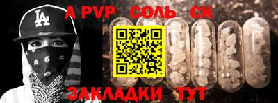 мдпв Ливны