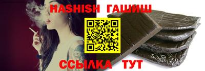 соль курить ск Лесосибирск
