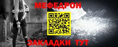мдпв Ливны