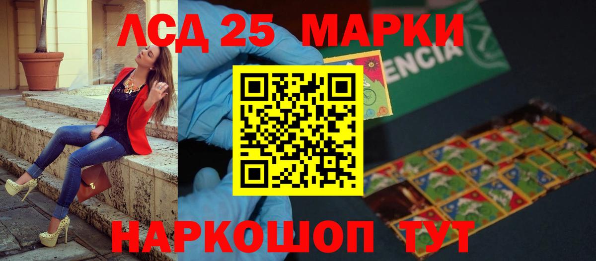 LSD-25 экстази кислота  Вход с VPN  ЛСД экстази ecstasy  Владимир 