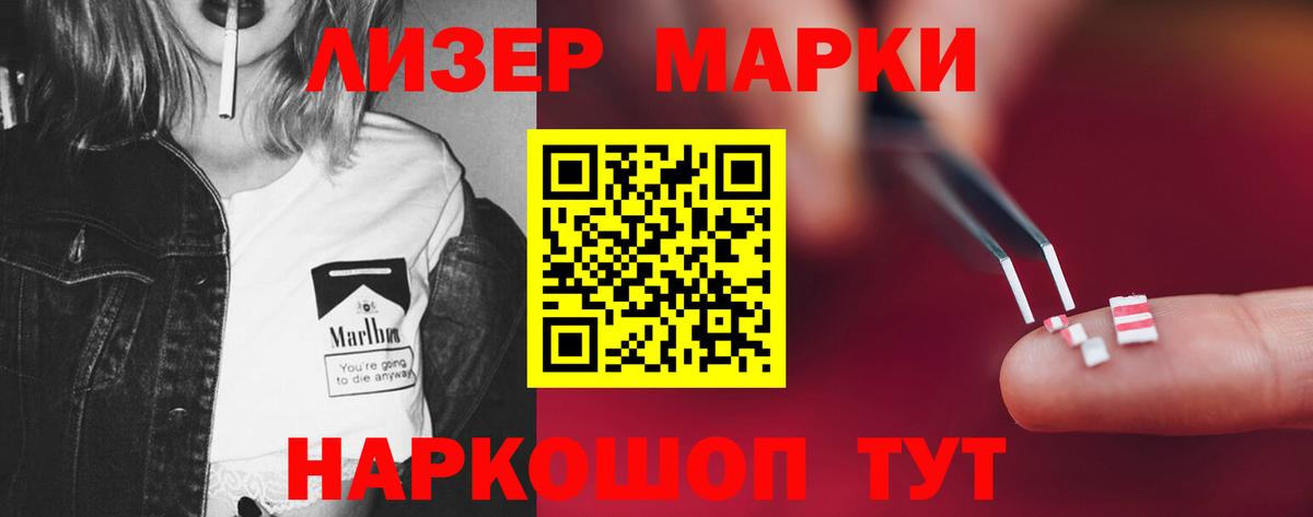 LSD-25 экстази кислота Владимир