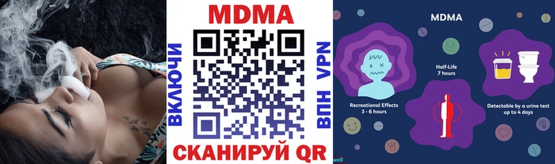 где продают   Владимир  МЕГА ссылка  МДМА молли 