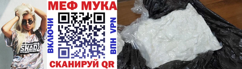 МЕФ VHQ  Владимир 