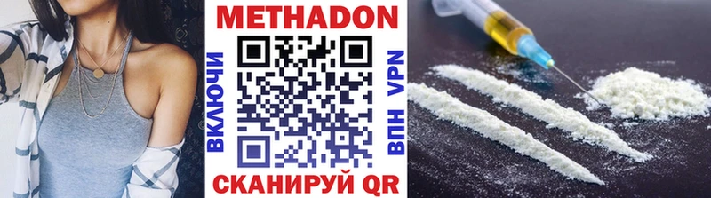 Метадон мёд  Владимир 