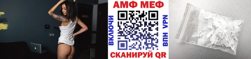 МЕТАМФЕТАМИН кристалл  Владимир 