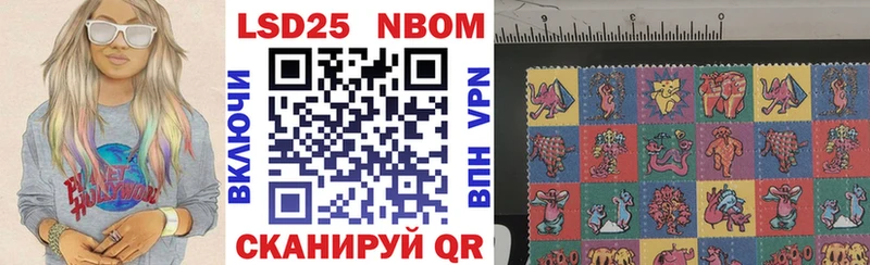 Марки N-bome 1,5мг  что такое   Владимир 