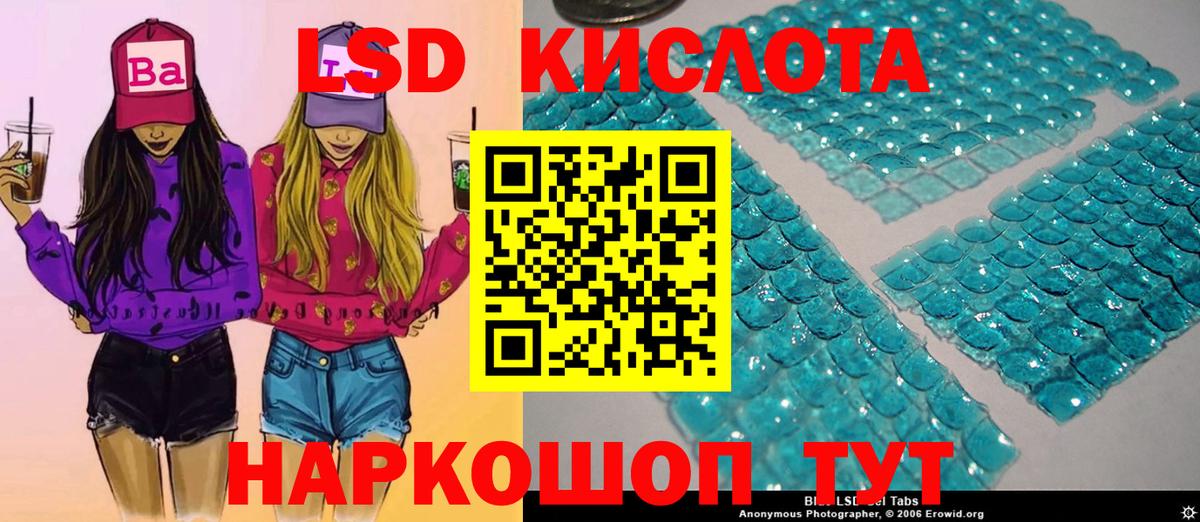 Наркотические марки 1,8мг  Вход с VPN  Владимир  Наркотические марки 1,8мг 