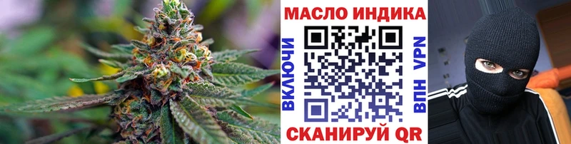 Дистиллят ТГК жижа  мега онион  Владимир 