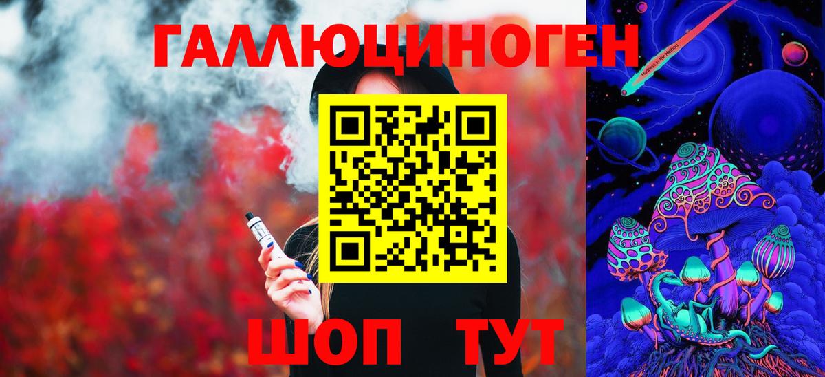 Галлюциногенные грибы GOLDEN TEACHER Владимир