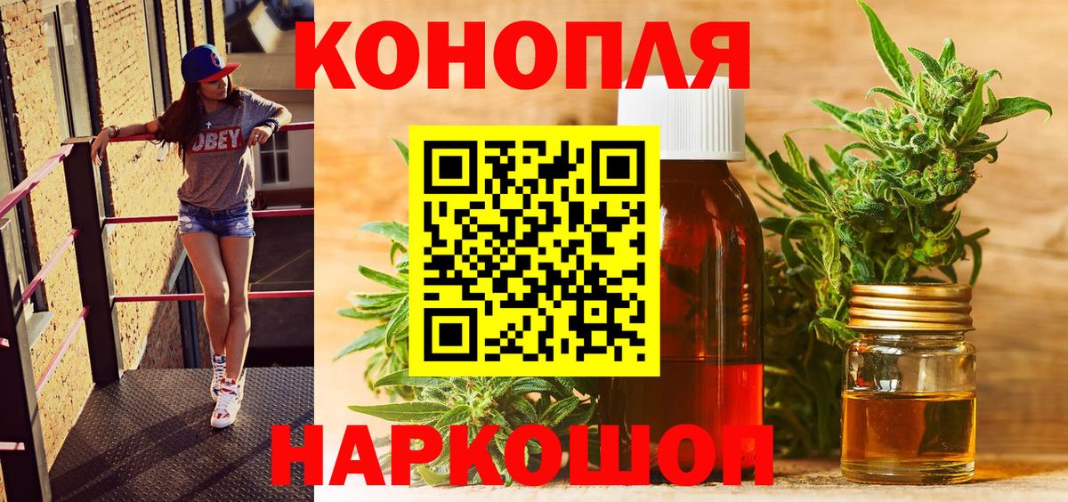 Бошки Шишки Ganja Владимир