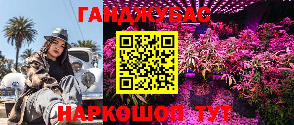 Конопля White Widow  Вход с VPN  Владимир  Канабис OG Kush  Канабис гибрид 